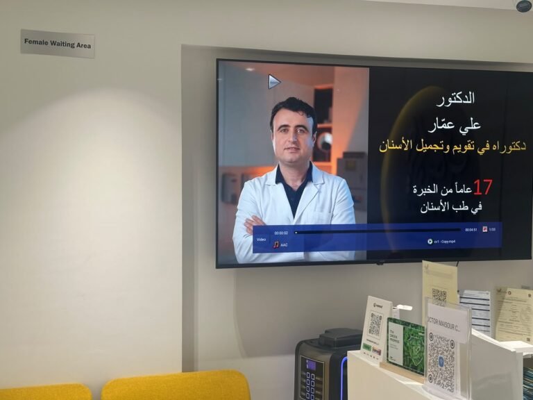 clinic-image5